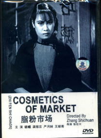 国内精品伊人久久久影院